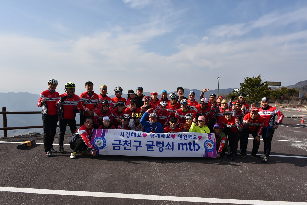 동호회 사진입니다.
