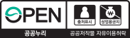 공공누리 마크(출처표시-상업적 이용금지)