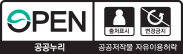 공공누리 마크(출처표시-변경금지)
