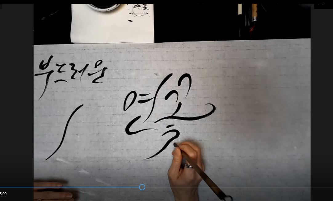 금천구 평생학습관 프로그램(4~6월) 캘리수목화 이미지 6