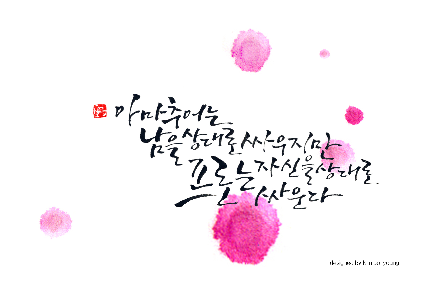 금천구 평생학습관 프로그램(4~6월) 캘리수목화 이미지 4