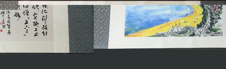 중국 위해시 고신구·위고집단 대표단 금천구 방문 기념선물(2017.2.22) 이미지