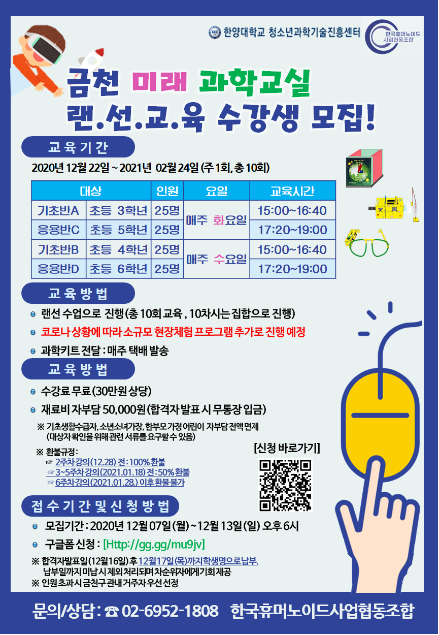 상세보기 - 금천소식 - 금천구청