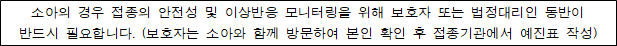 사각형입니다.