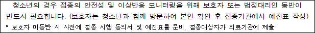 사각형입니다.