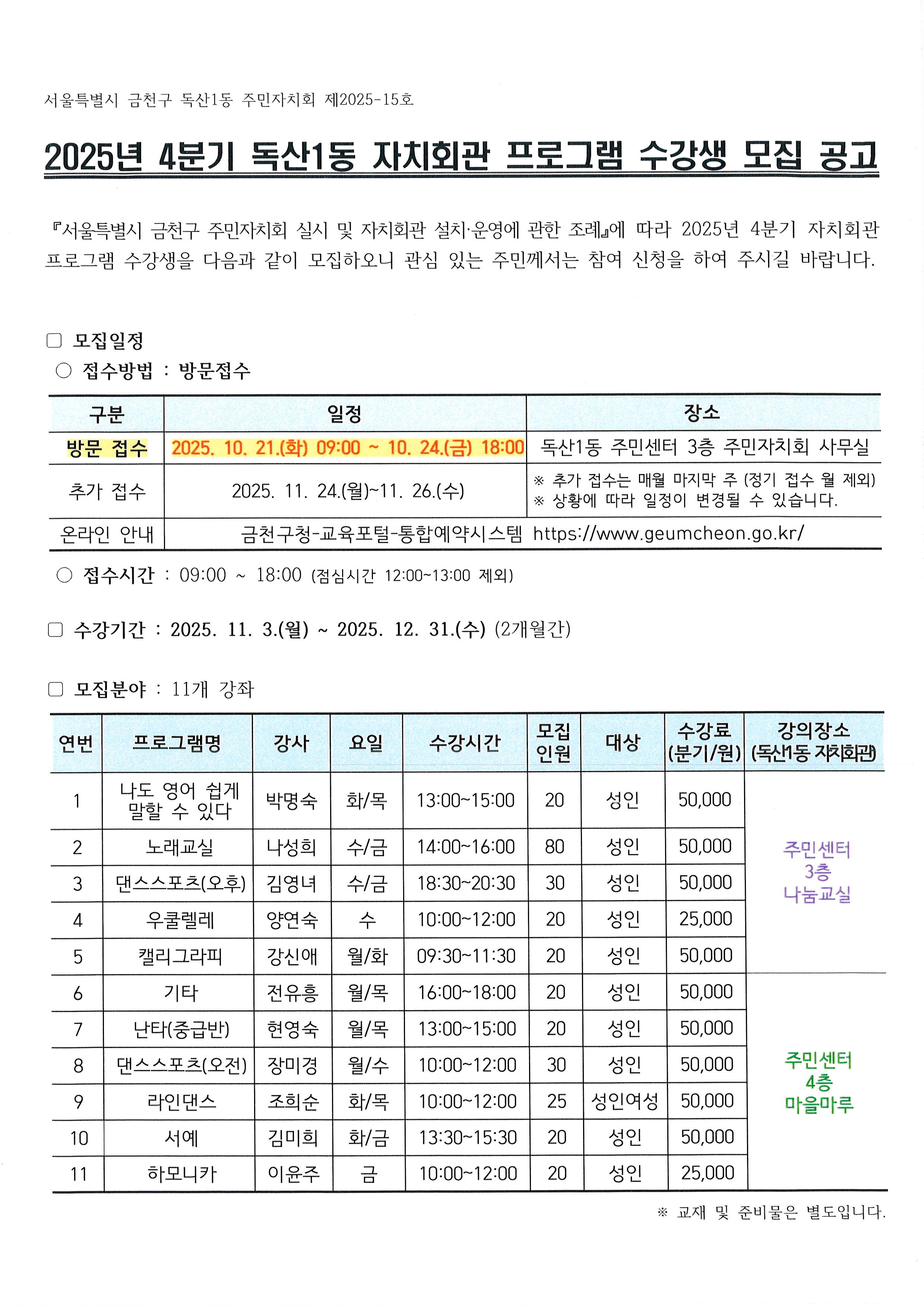 브로콜리 지역정보 관련 사진 1