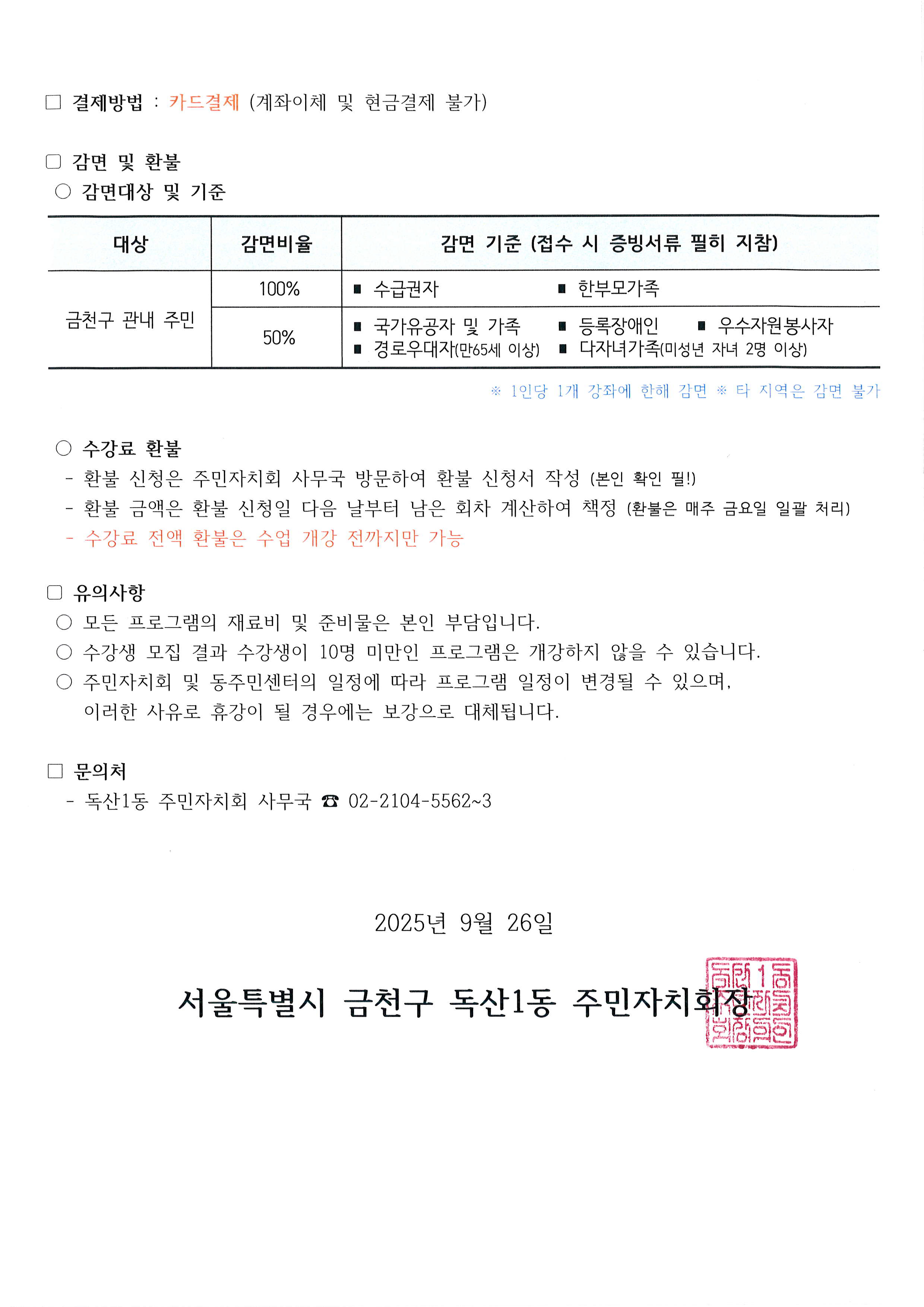 브로콜리 지역정보 관련 사진 2