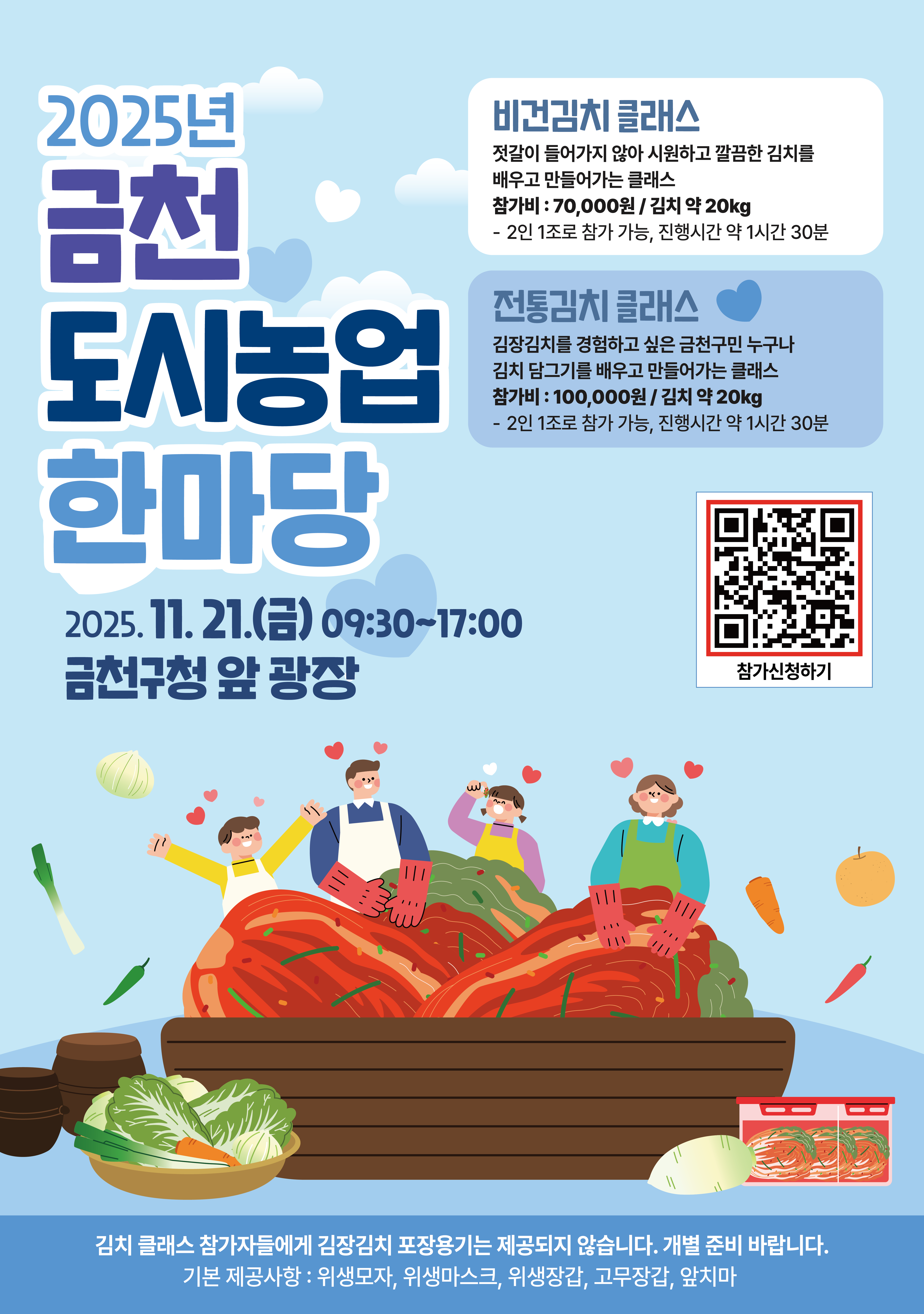 브로콜리 지역정보 관련 사진 1