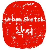 락서 인.jpg 이미지
