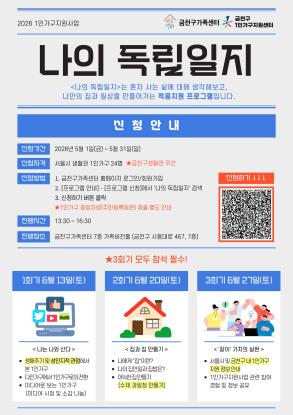 나의 독립일지