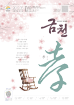 2013년 5월호