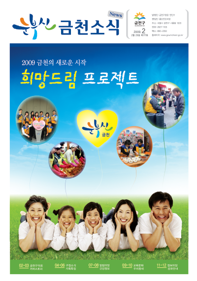 2009년 2월