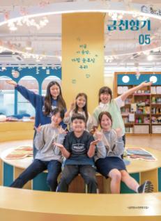 2026년 5월호