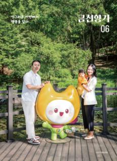 2026년 6월호