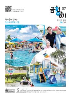 2025년 7월호