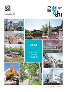 2025년 2월호