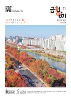 2025년 11월호