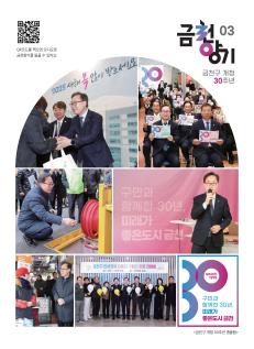 2025년 3월호
