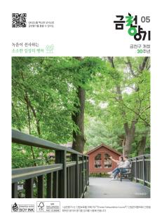 2025년 5월호