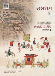 2024년 10월호