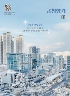 2025년 1월호
