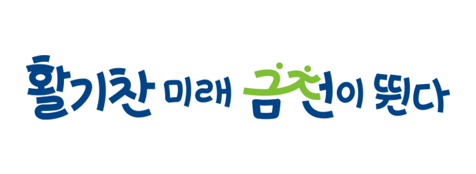 
					
					
					
					
					
					
					
					
					
					
					
					
					동네방네, 행복도시 금천
					