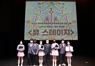 공약명 : 금천뮤지컬스쿨 건립