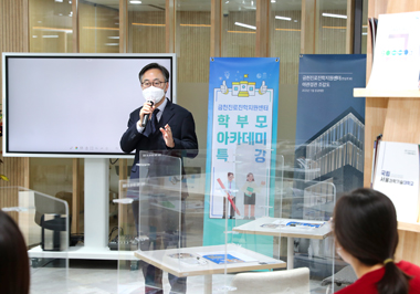 공약명 : 전문 진학강사 초빙과 학교 맞춤형 대학 입시 지원 프로그램 운영
