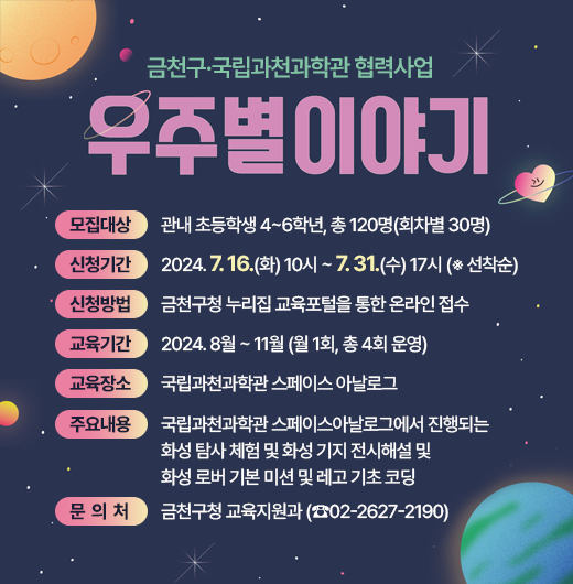교육포털