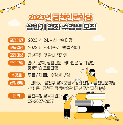 교육포털