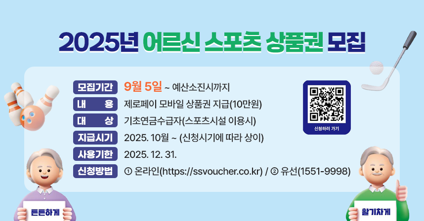 https://ssvoucher.co.kr