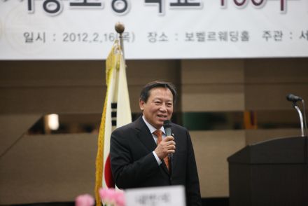 서울시흥초등학교 100주년 기념 출판 기념회 의 사진4