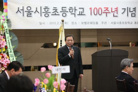 서울시흥초등학교 100주년 기념 출판 기념회 의 사진5