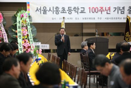 서울시흥초등학교 100주년 기념 출판 기념회 의 사진9