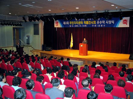 주민자치센터 작품전시회 시상 의 사진
