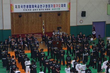 제3회 구청장기 합기도 대회 의 사진
