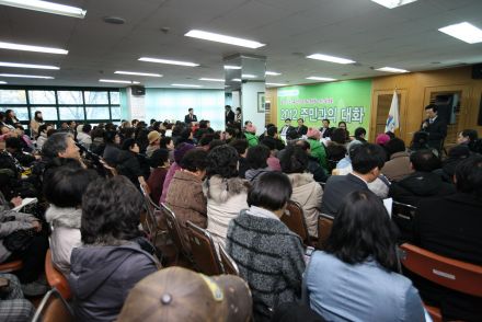 2012주민과의 대화(시흥2동) 의 사진4