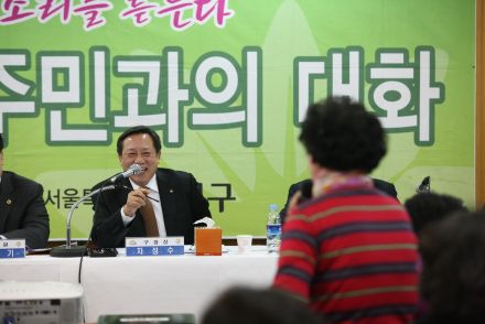 2012주민과의 대화(시흥2동) 의 사진12
