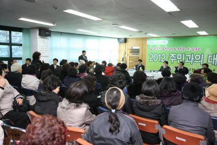 2012주민과의 대화(시흥2동) 의 사진13