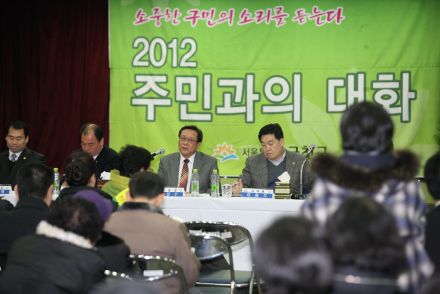 2012주민과의 대화(시흥4동) 의 사진10