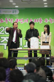 2012주민과의 대화(시흥4동) 의 사진15