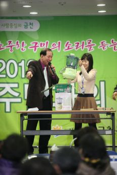 2012주민과의 대화(시흥4동) 의 사진19
