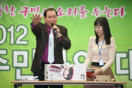 2012주민과의 대화(시흥4동) 의 사진21