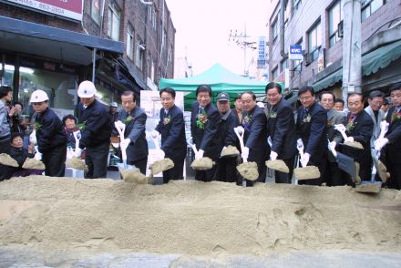 남문시장 환경개선사업 기공식 의 사진