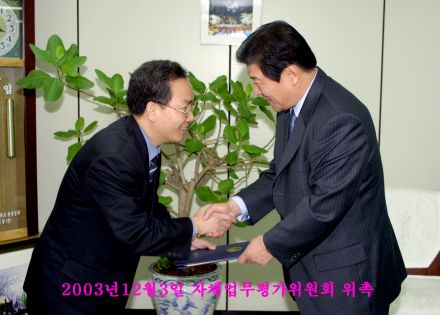 금천구 자체업무평가 위원회 위촉 의 사진2