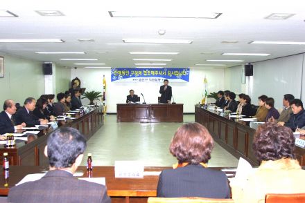 국민운동단체 통합간담회 의 사진