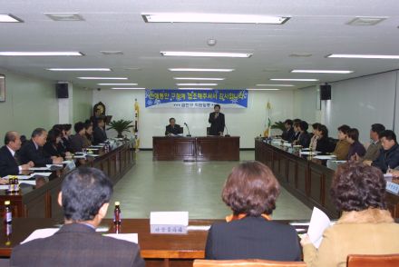 국민운동단체 통합간담회 의 사진2