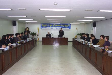 국민운동단체 통합간담회 의 사진5