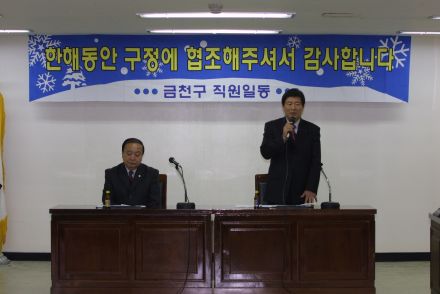 국민운동단체 통합간담회 의 사진6