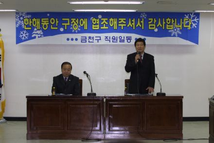 국민운동단체 통합간담회 의 사진7